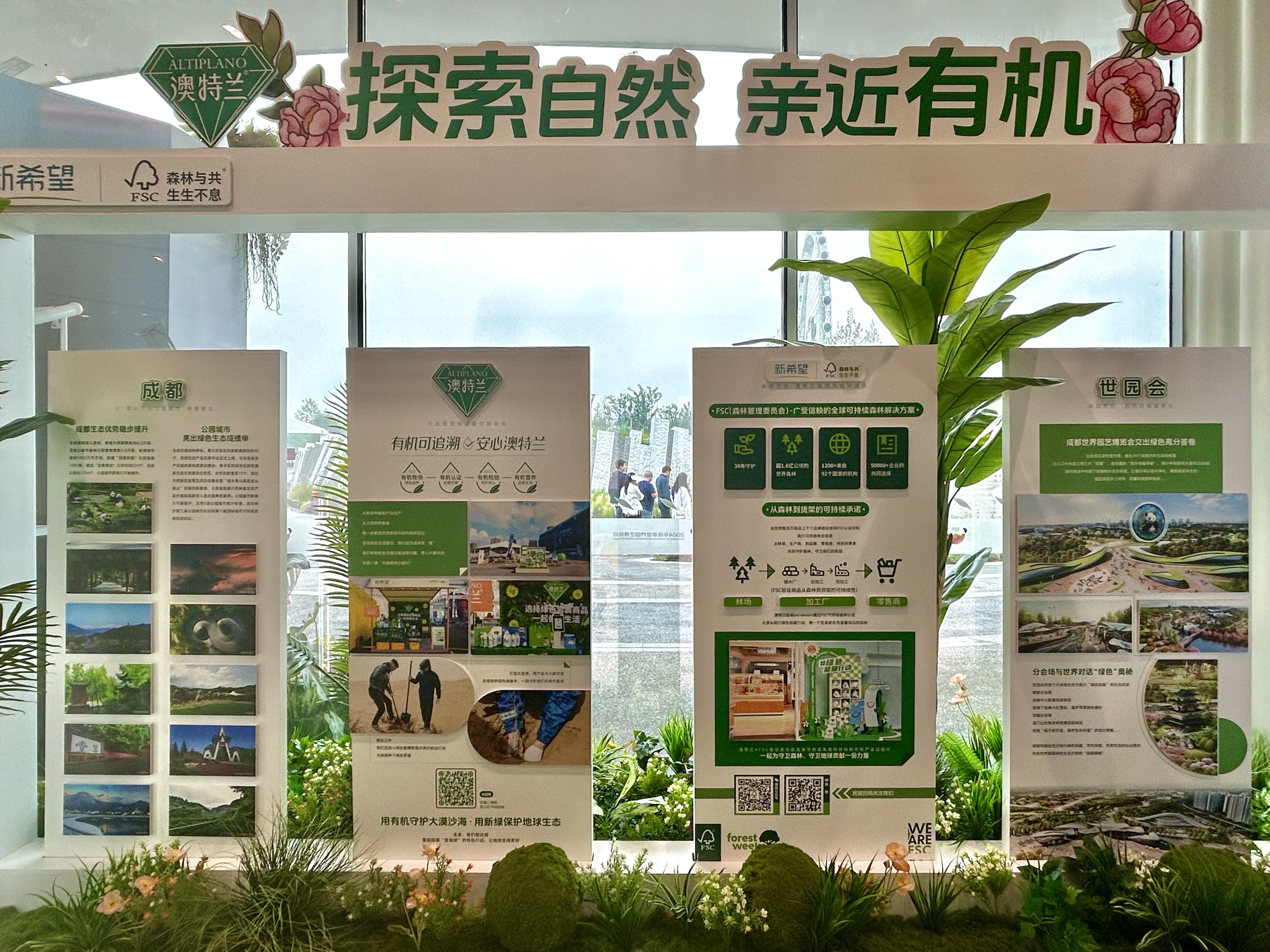 FSC China Kicks Off Forest Week 2024 at Chengdu World Horticultural